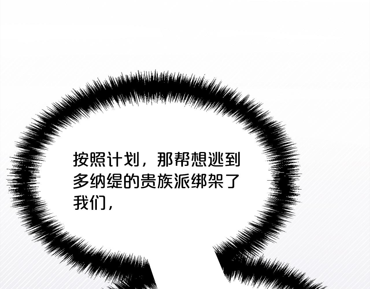 第117话 告知真相177