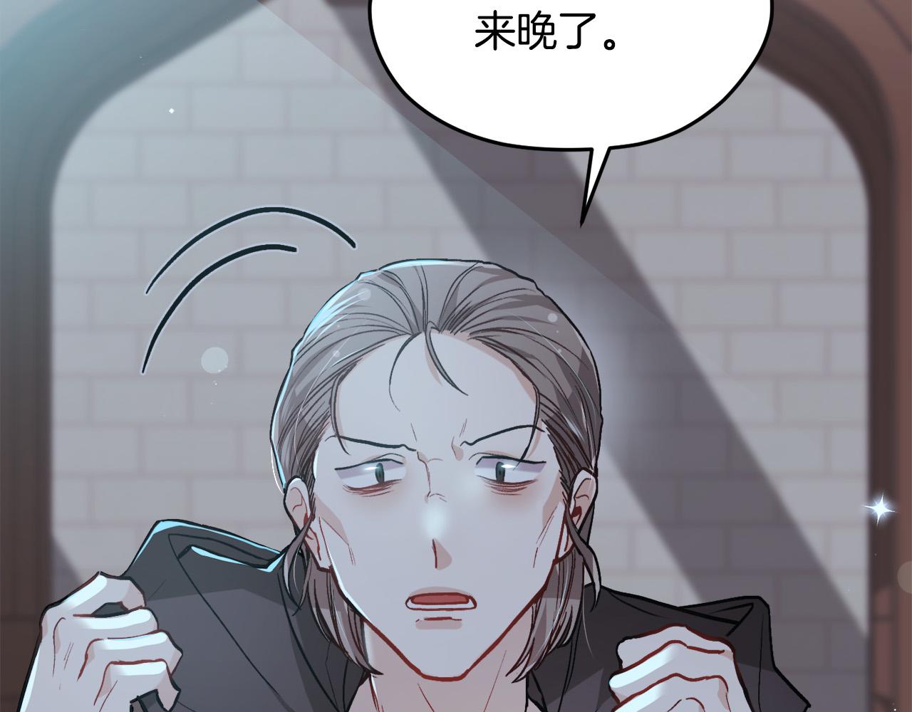 第91话 坏人聚首59
