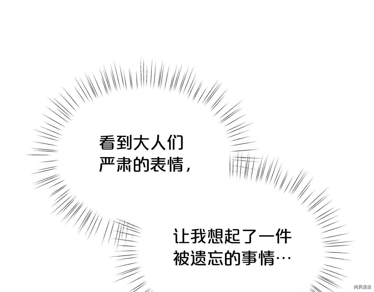 第64话131