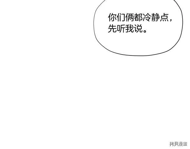 第26话62