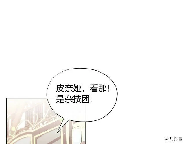 第11话131