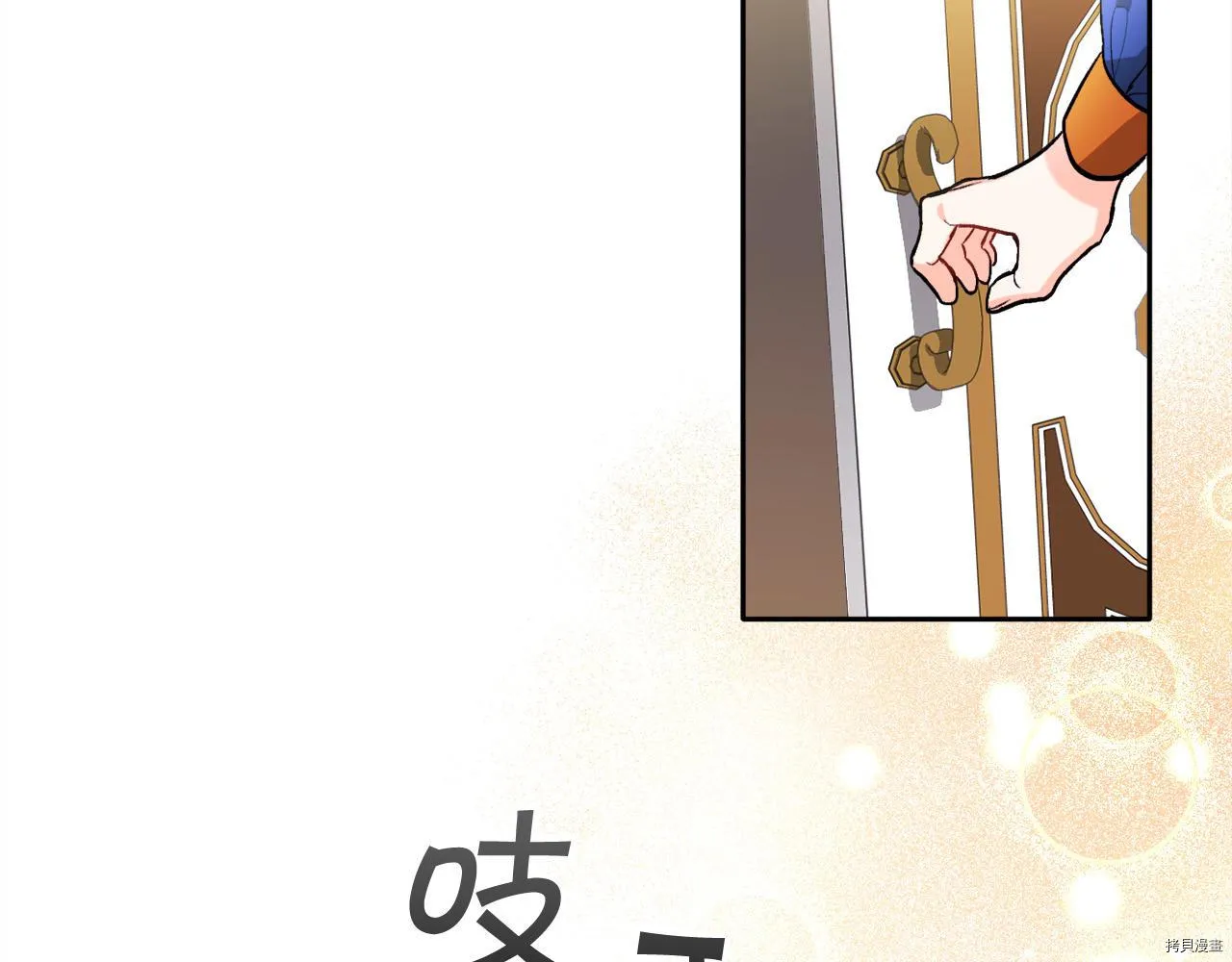第81话143