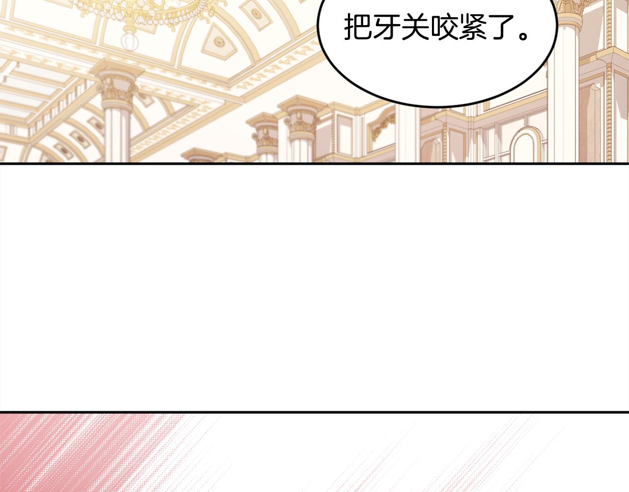 第130话 皇太后被抓！207