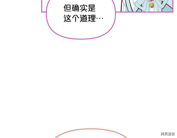 第47话110