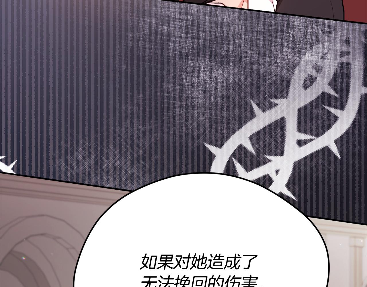 第107话 彻底闹翻55