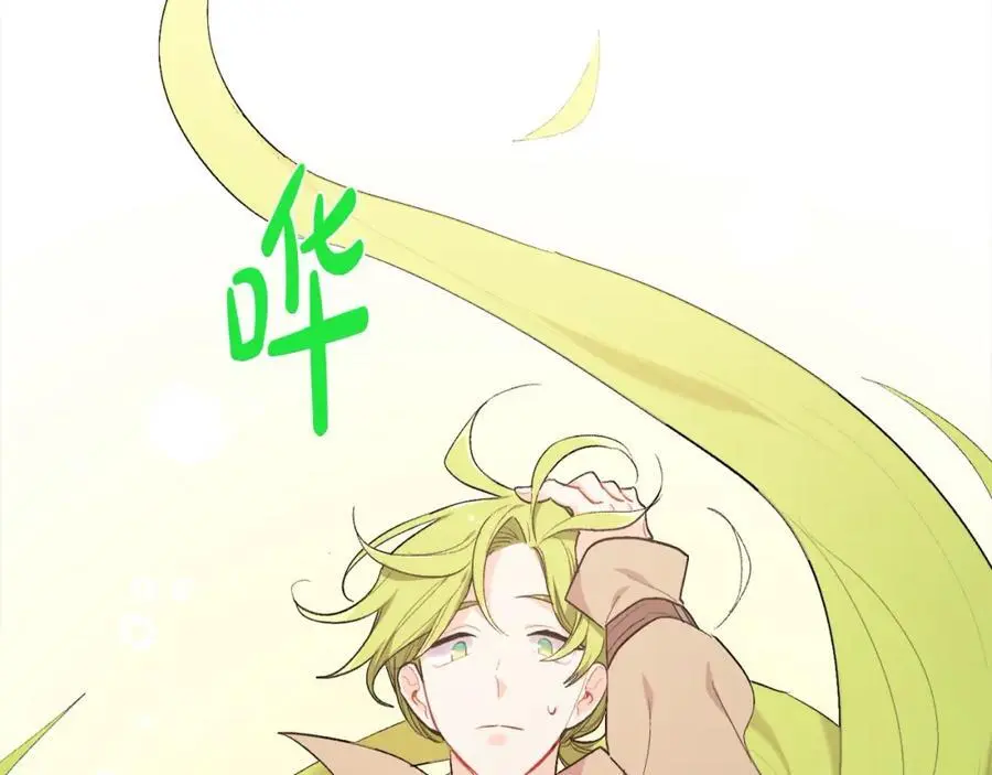第185话 皮奈娅发怒38