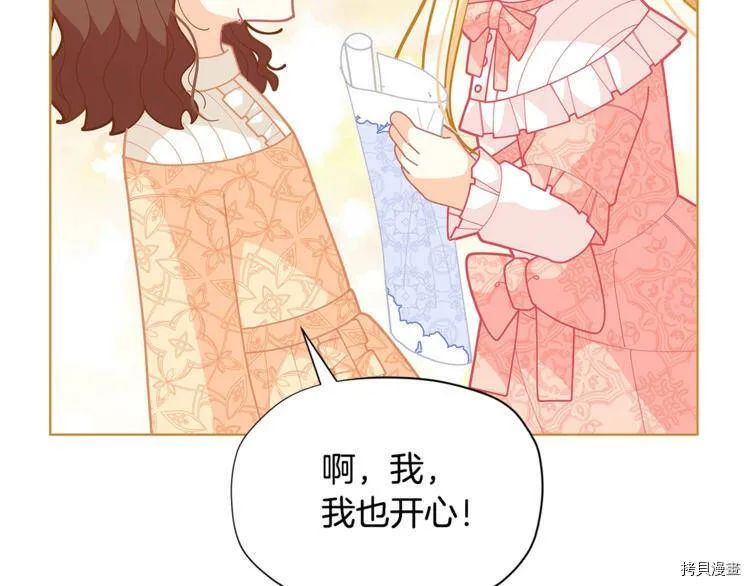 第34话81