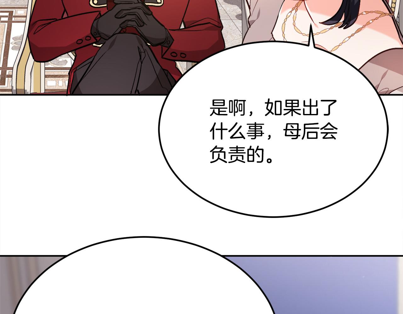 第96话 亲子装122