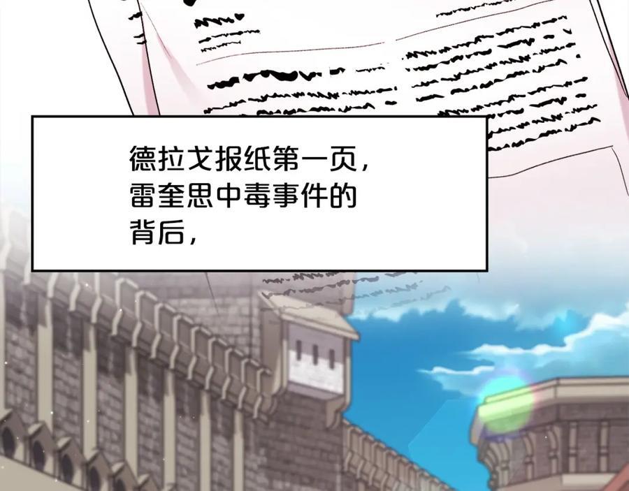 第174话 选择161