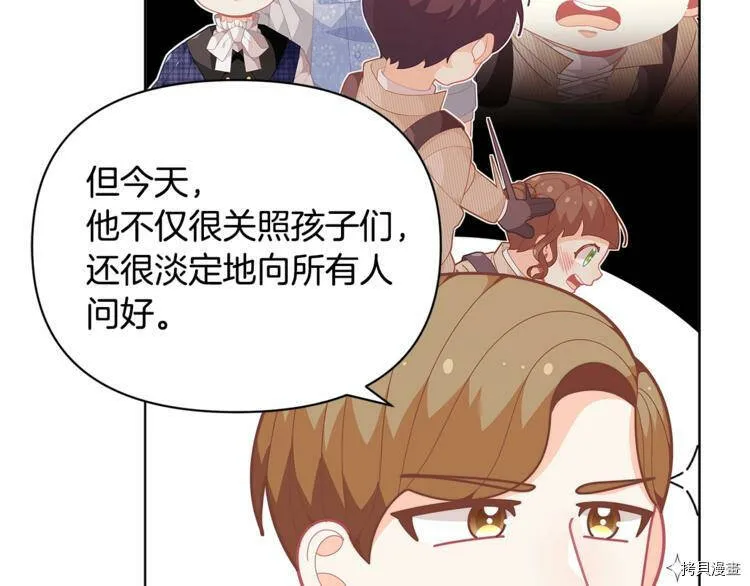 第41话81