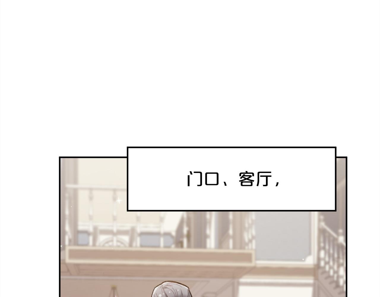 第119话 泰拉登场！32