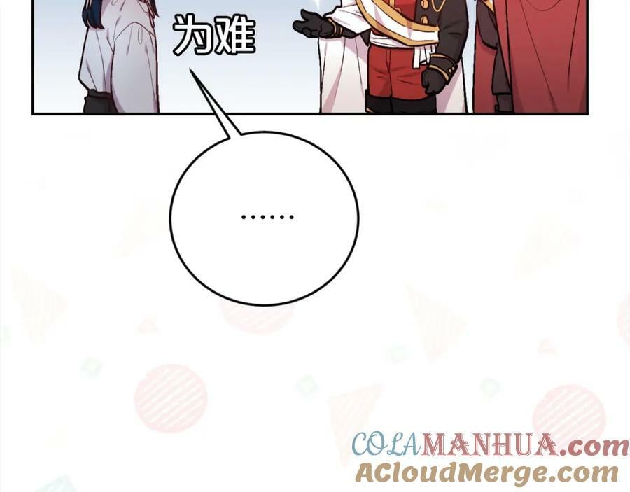 第171话 苦命的男人8