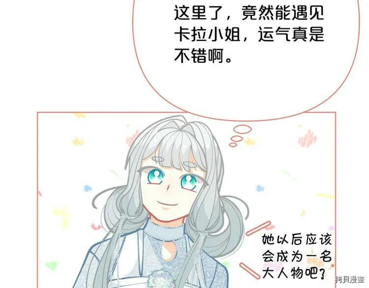 第44话30