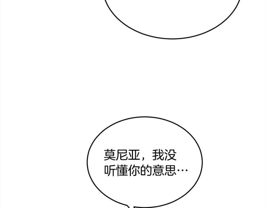 第174话 选择106
