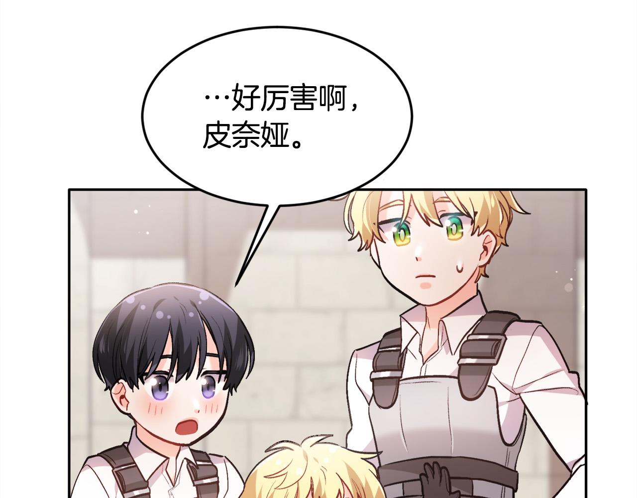 第102话 武术126