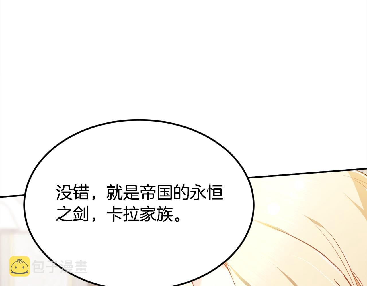 第108话 恩怨纠葛190