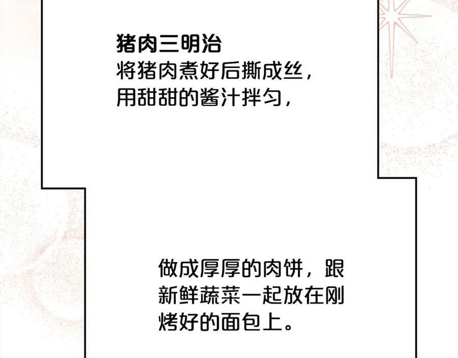 第152话 哥哥，对不起T^T133
