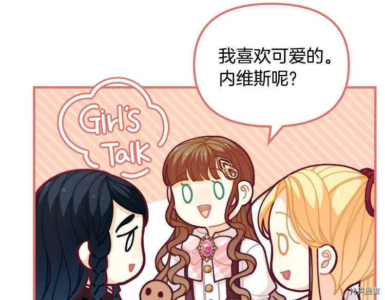 第53话89