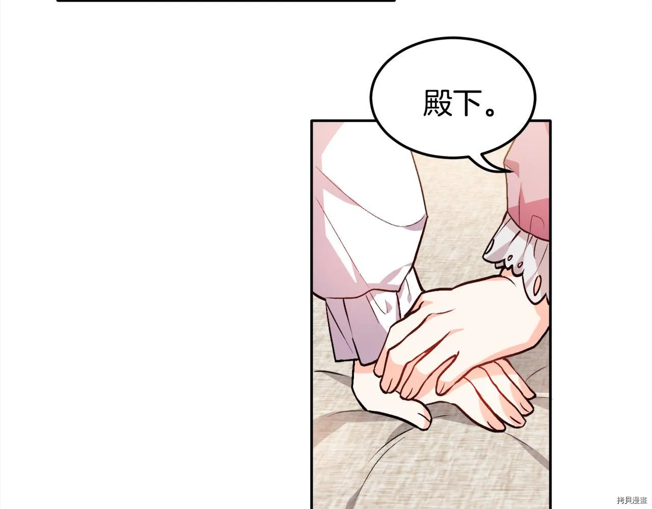 第77话17