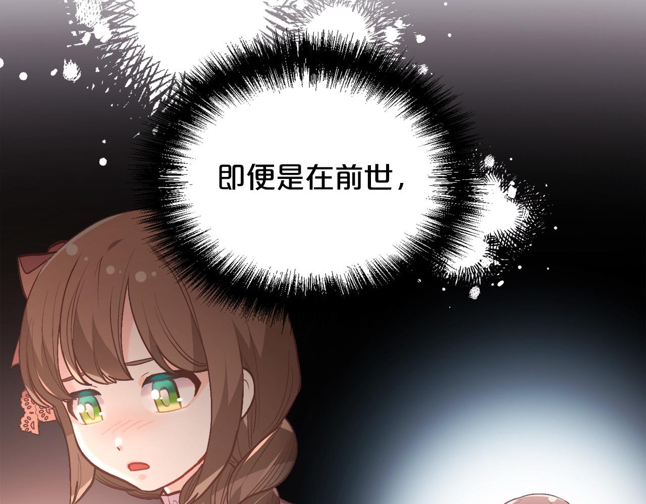 第134话 姑姑的提问107