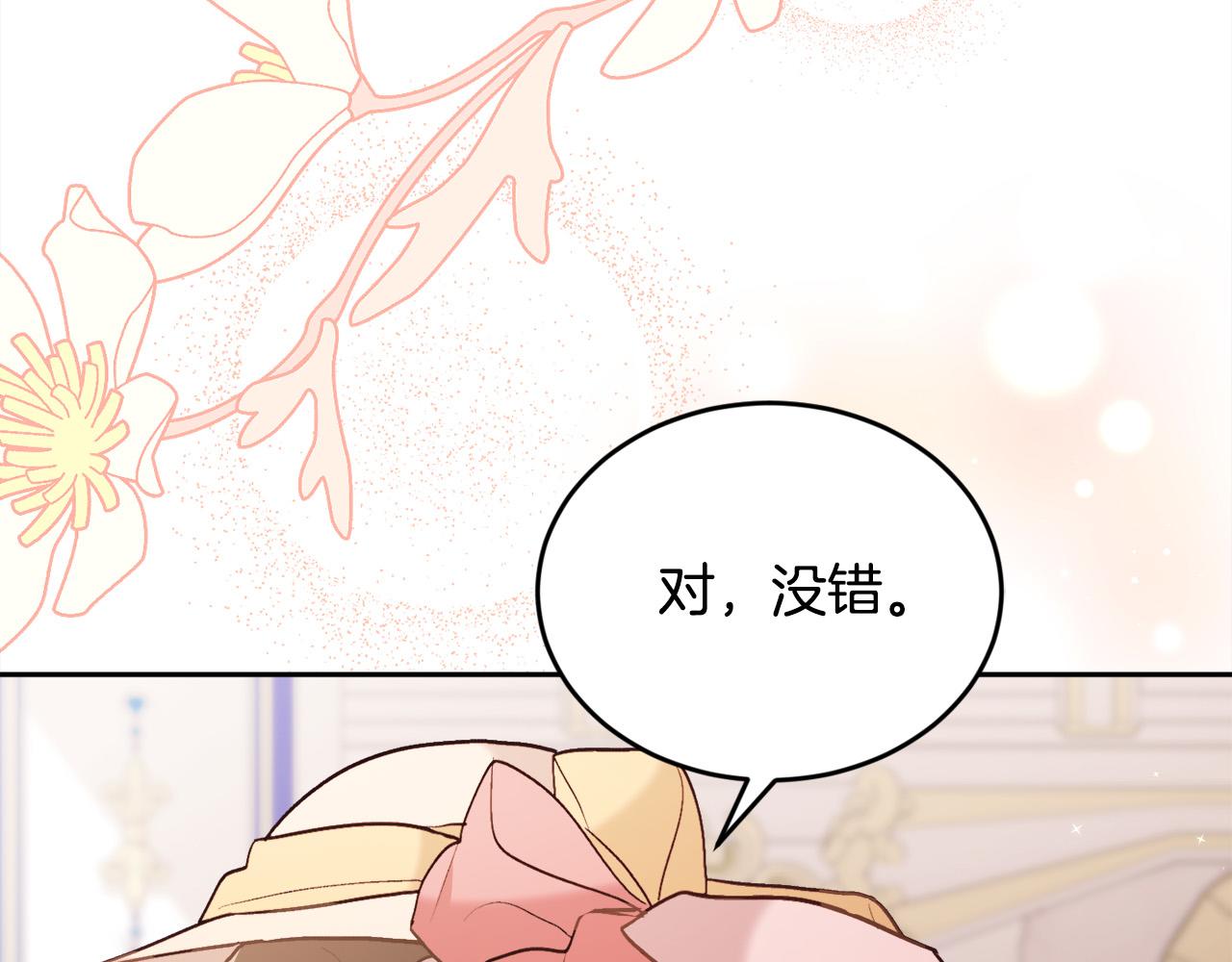 第141话 可怜天下父母心12