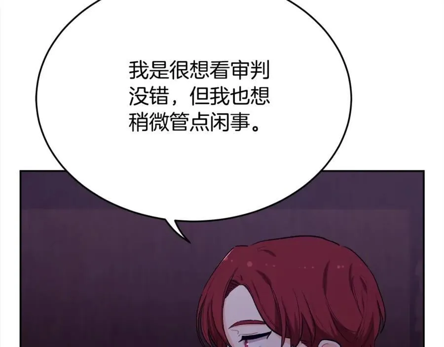 第195话 12年前的真相81