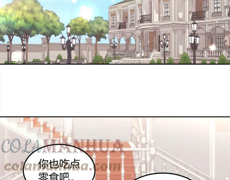 第152话 哥哥，对不起T^T156