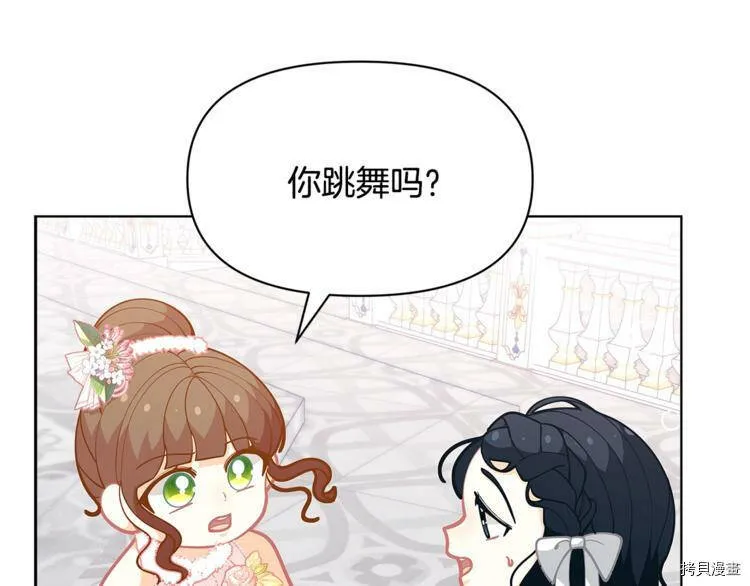 第44话88