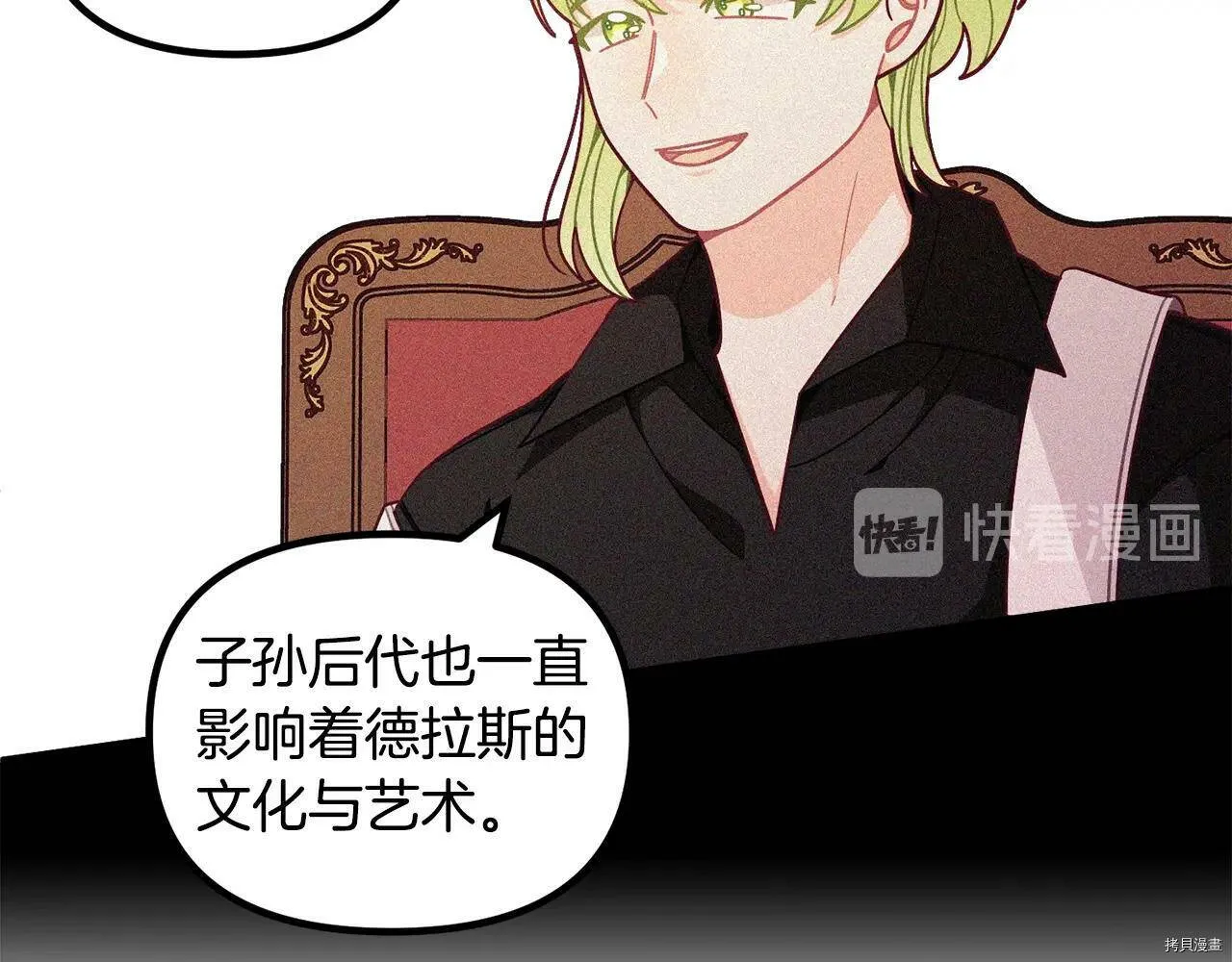 第66话73