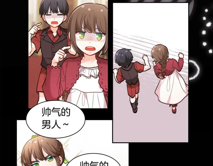 第159话 拿起我的麦克风！127