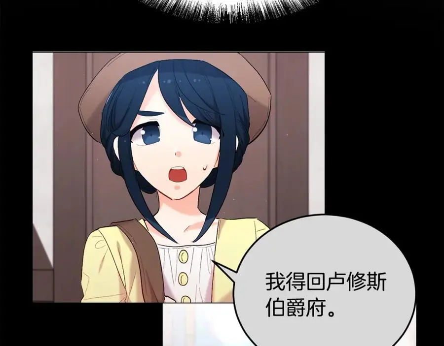 第191话 苏醒158
