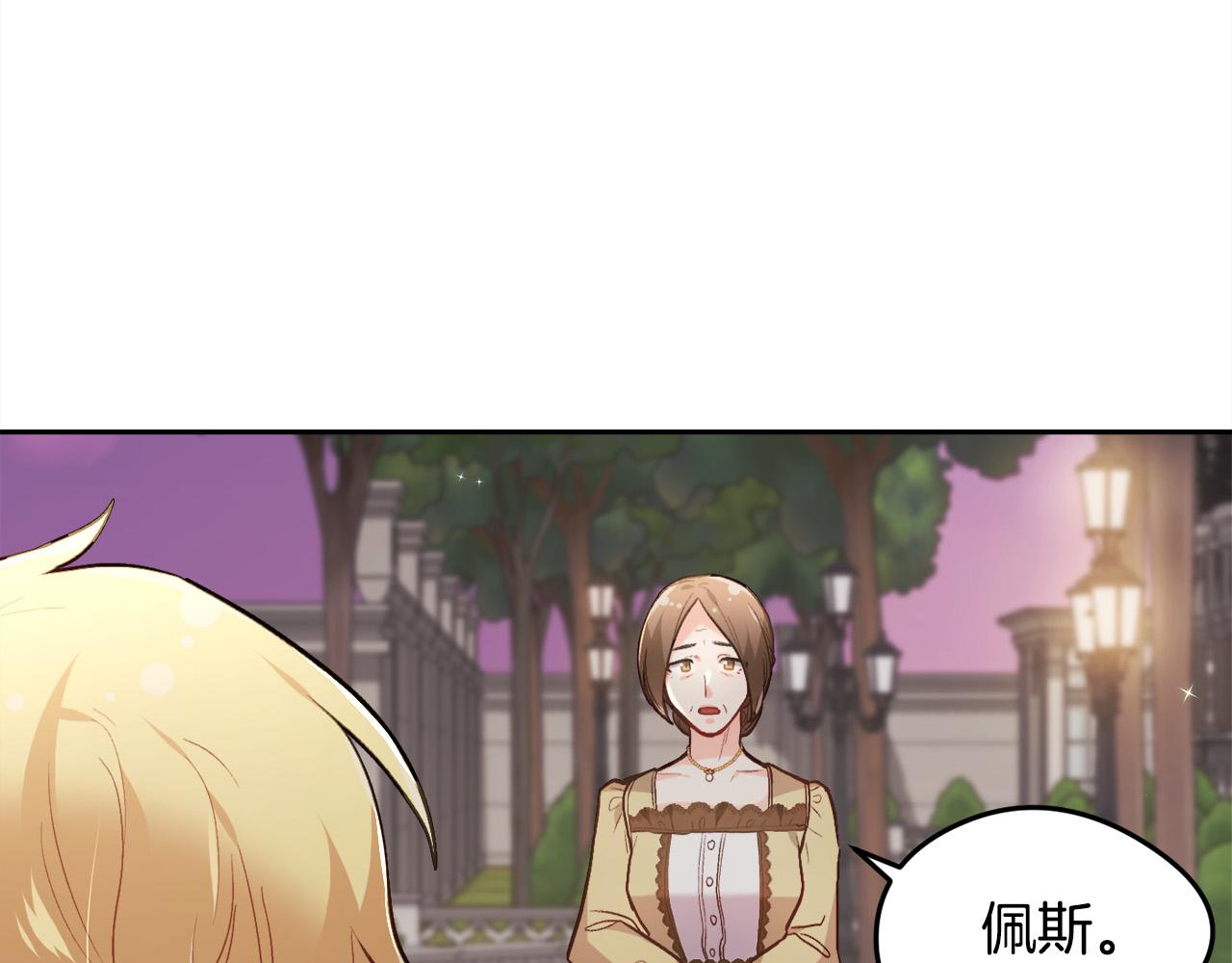 第119话 泰拉登场！48