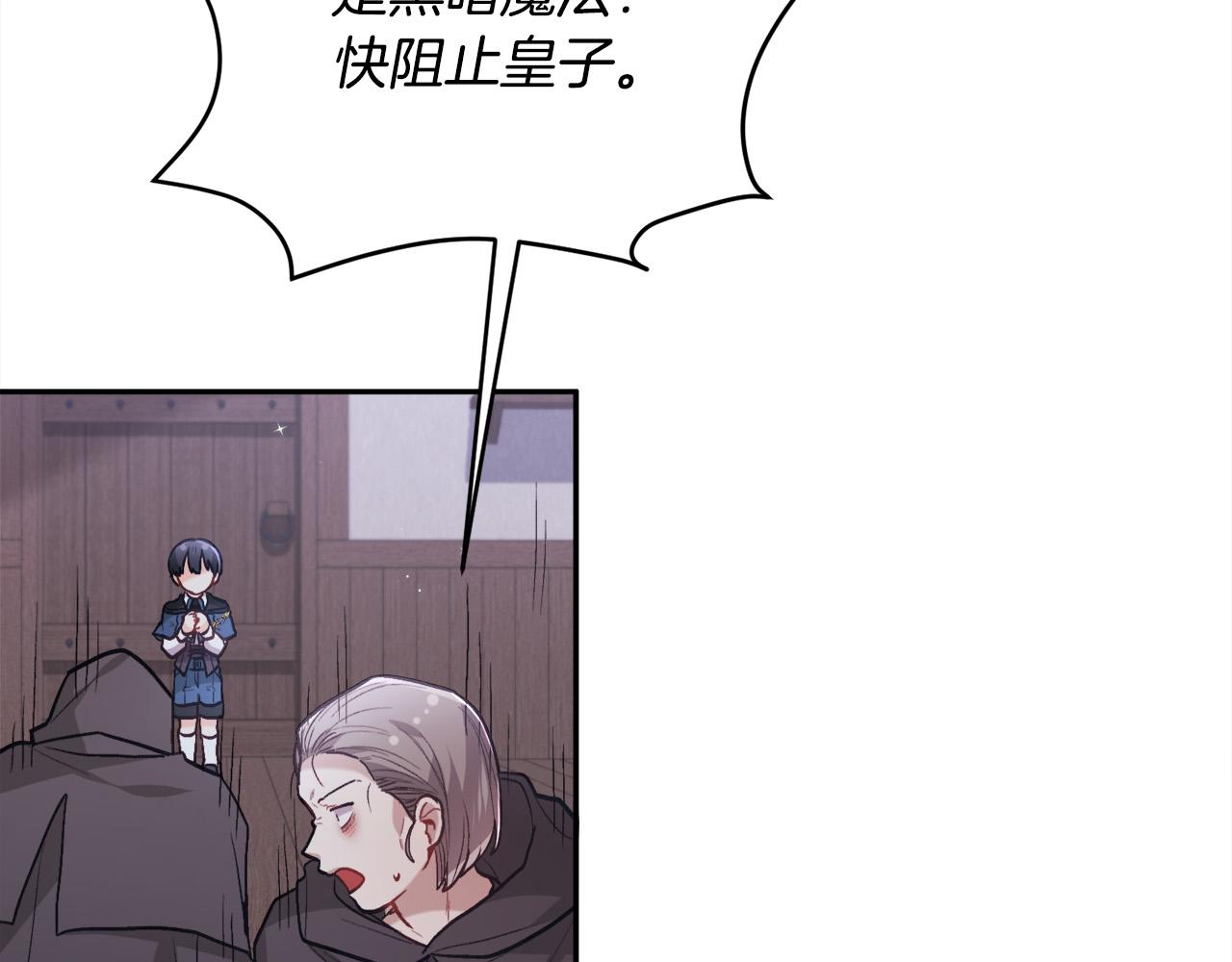 第121话 大仇得报！47