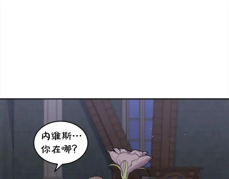 第188话 营救内维斯！117