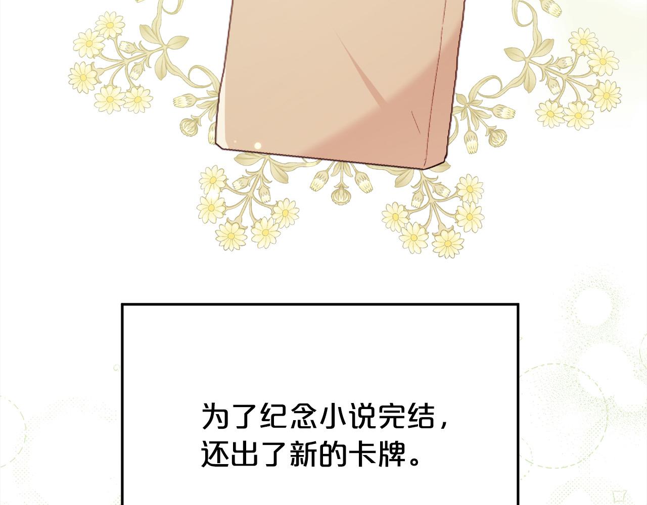 第144话 反弹脏话！168