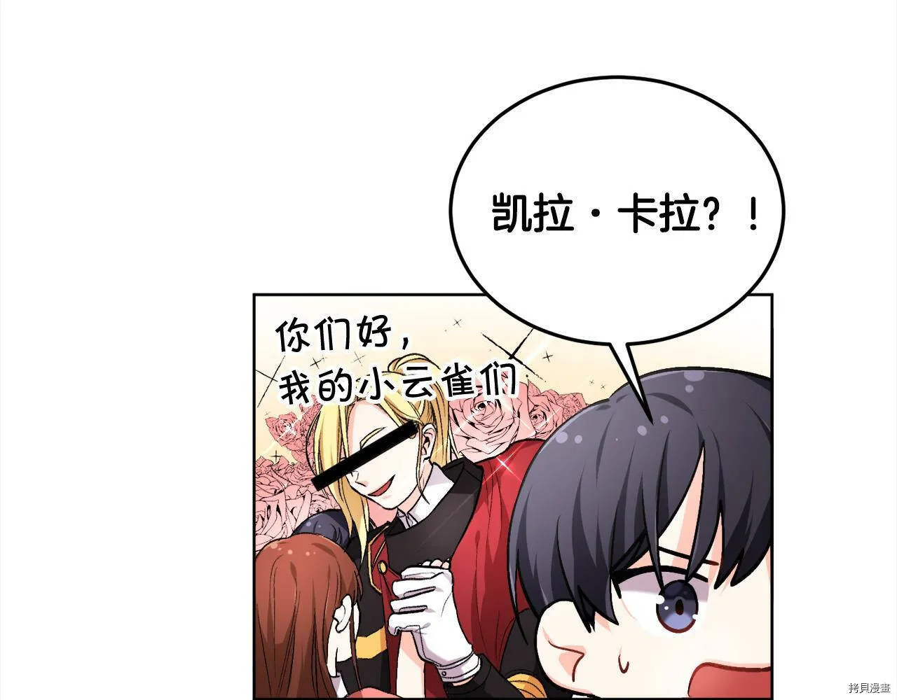 第72话57