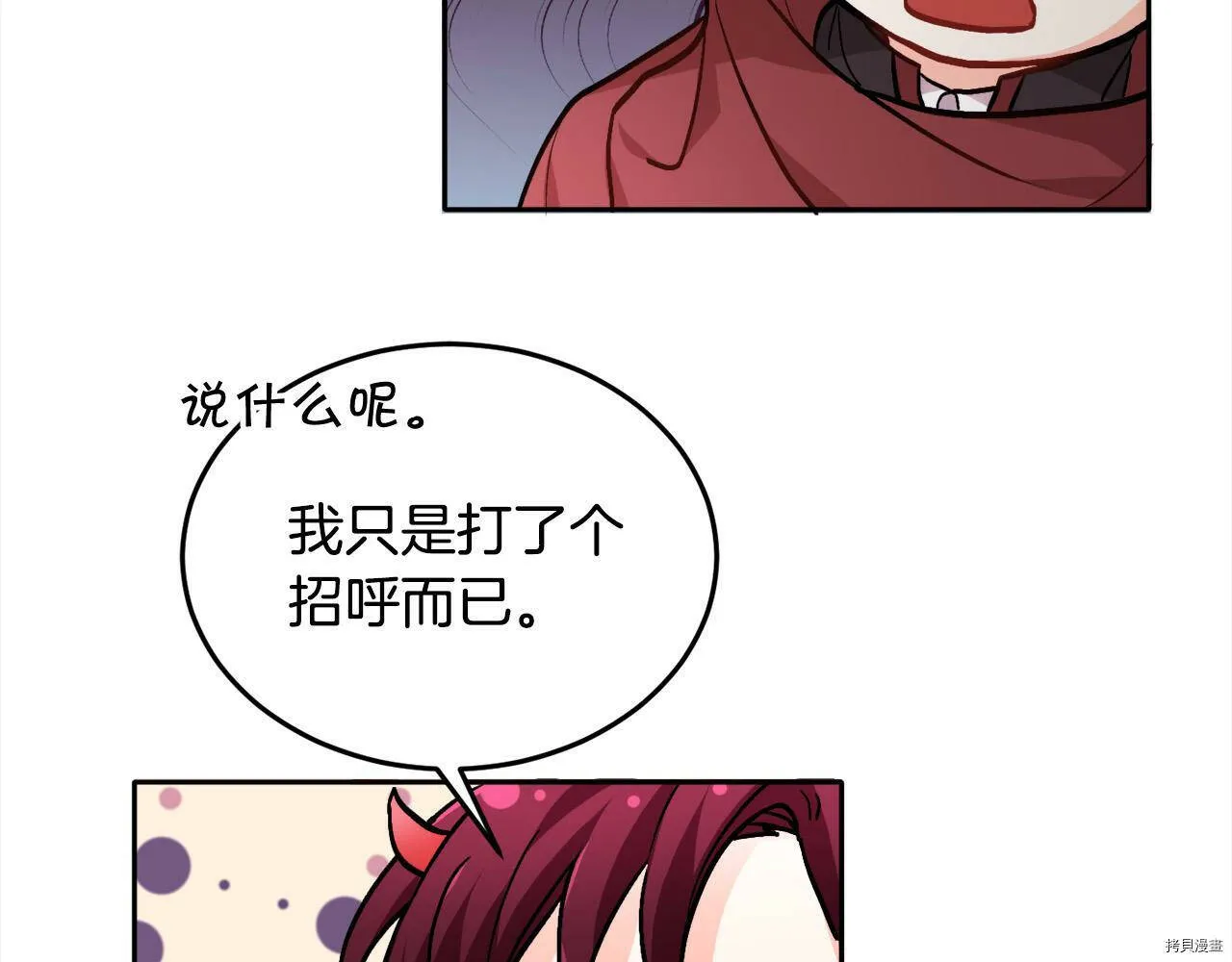 第87话99
