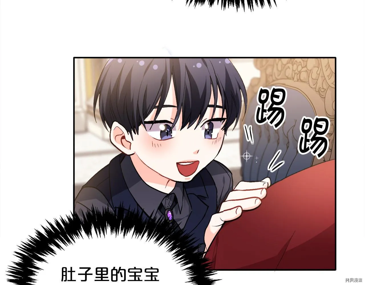第77话37