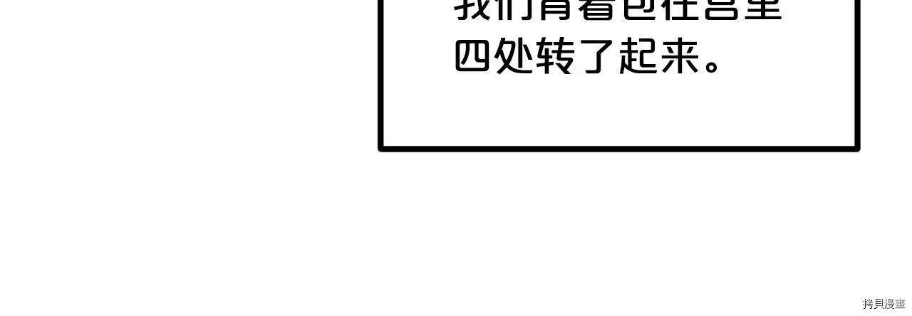第64话107