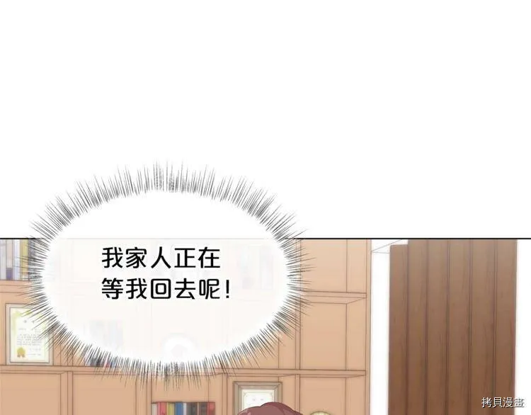 第7话30