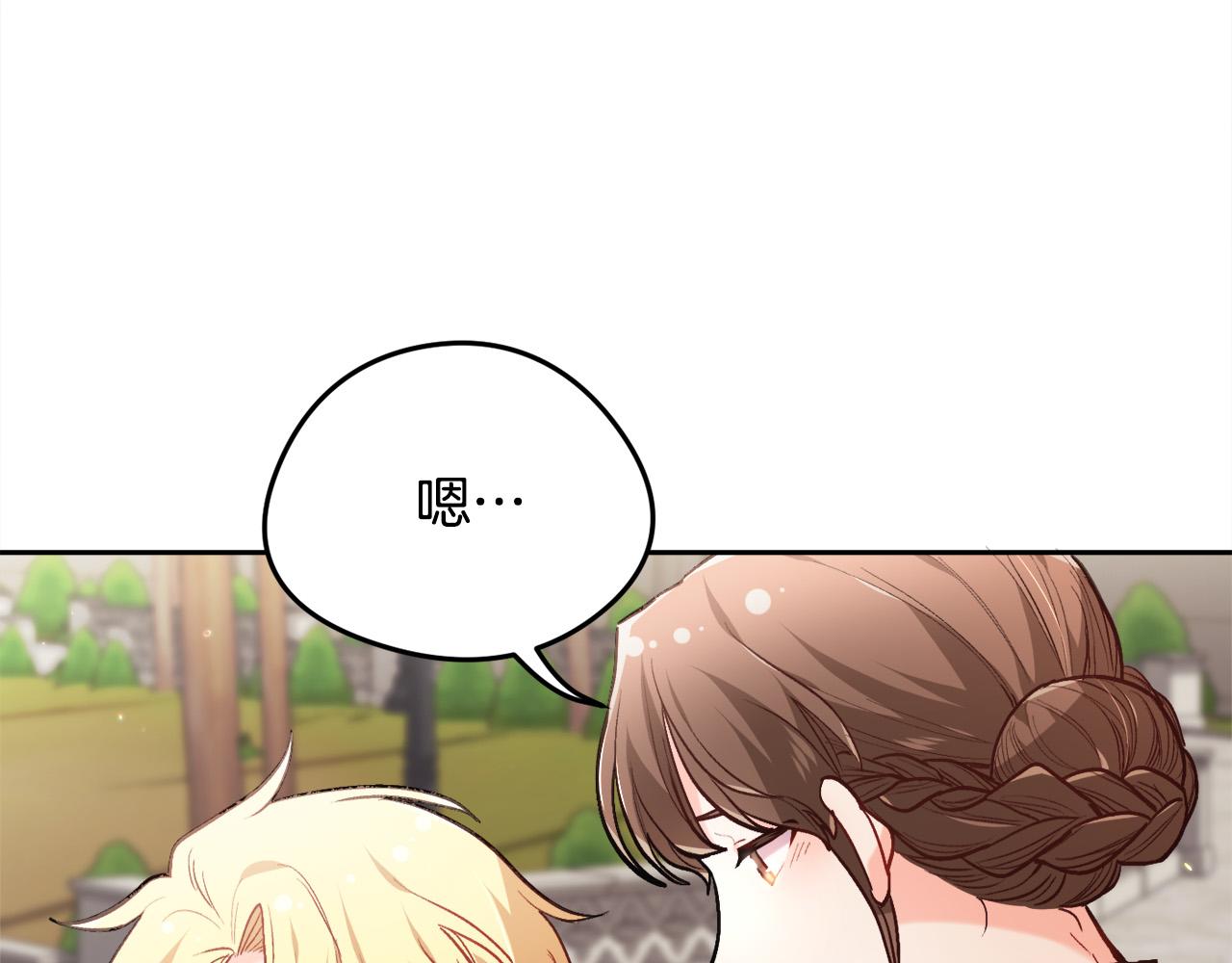 第109话 弟弟的疑惑79
