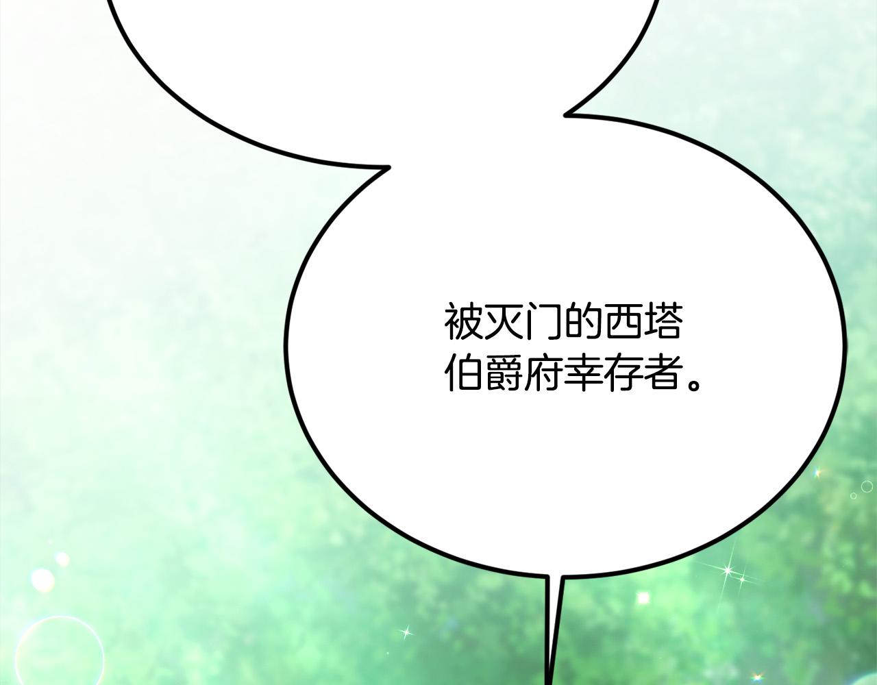 第129话 有仇报仇209
