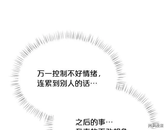 第23话47