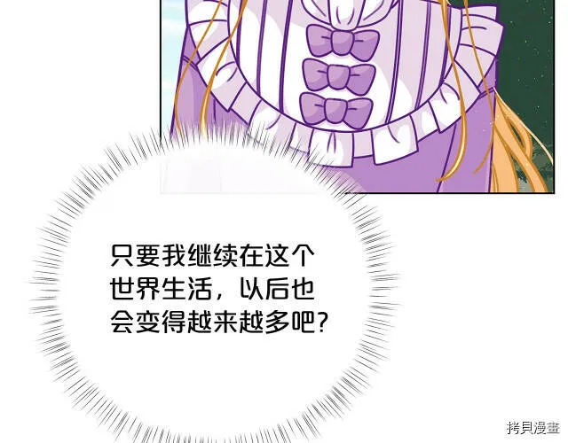 第32话146
