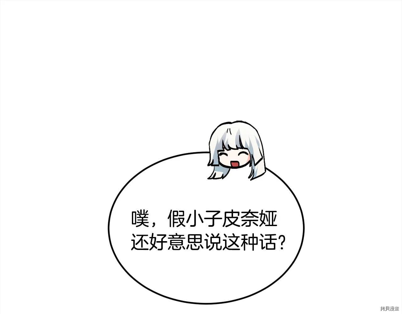 第81话39