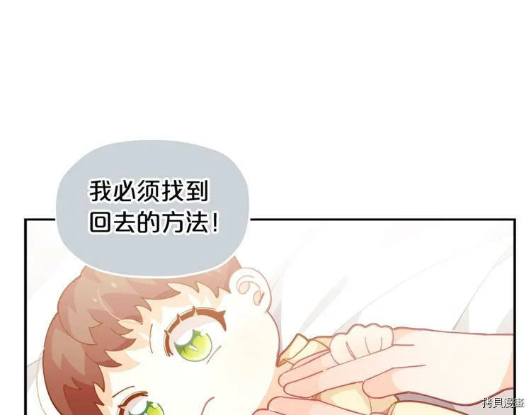 第5话97