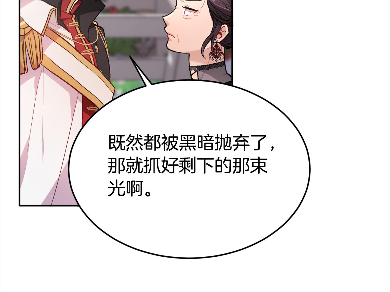 第107话 彻底闹翻102