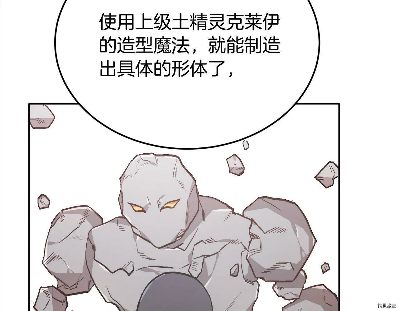 第84话146