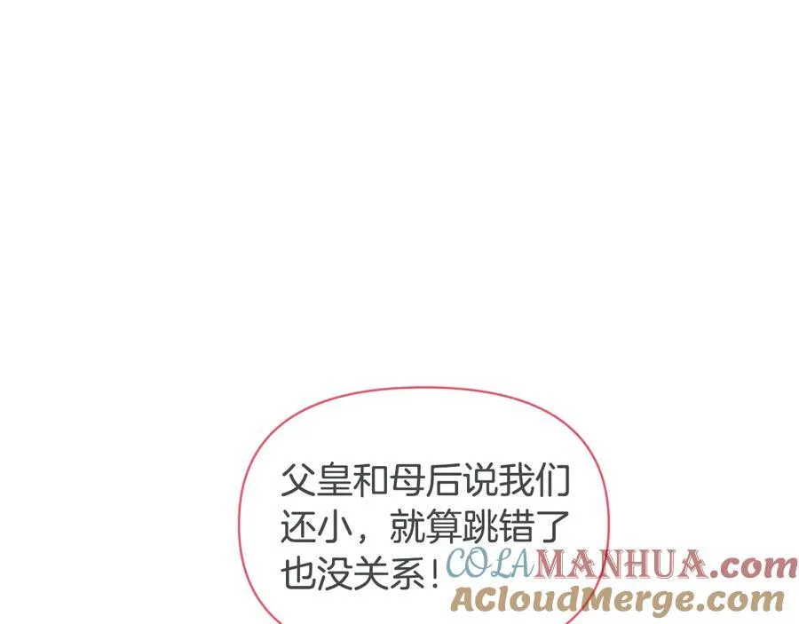 第45话 交朋友28