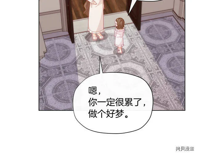 第29话24